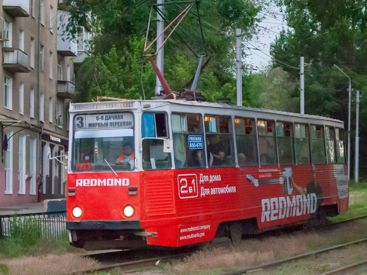 Саратов. 71-605А (КТМ-5А) №1323