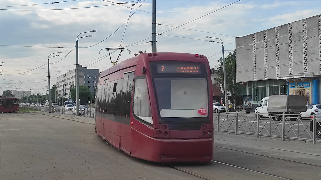 Казань. АКСМ-843 №1306