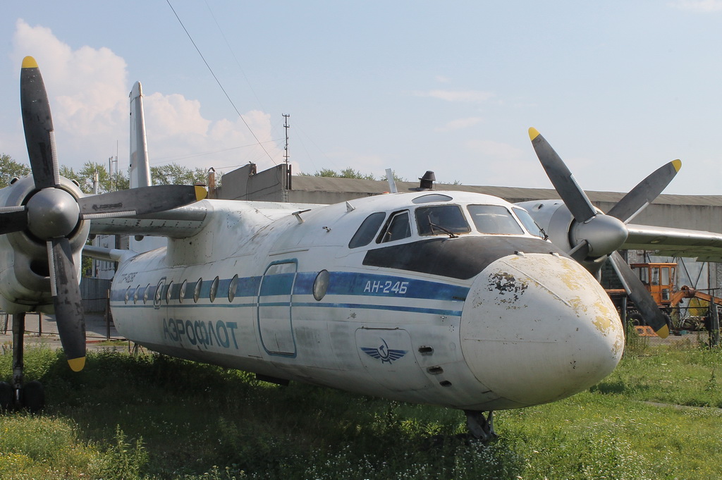 Курган. Пассажирский самолёт Ан-24Б (СССР-46296)