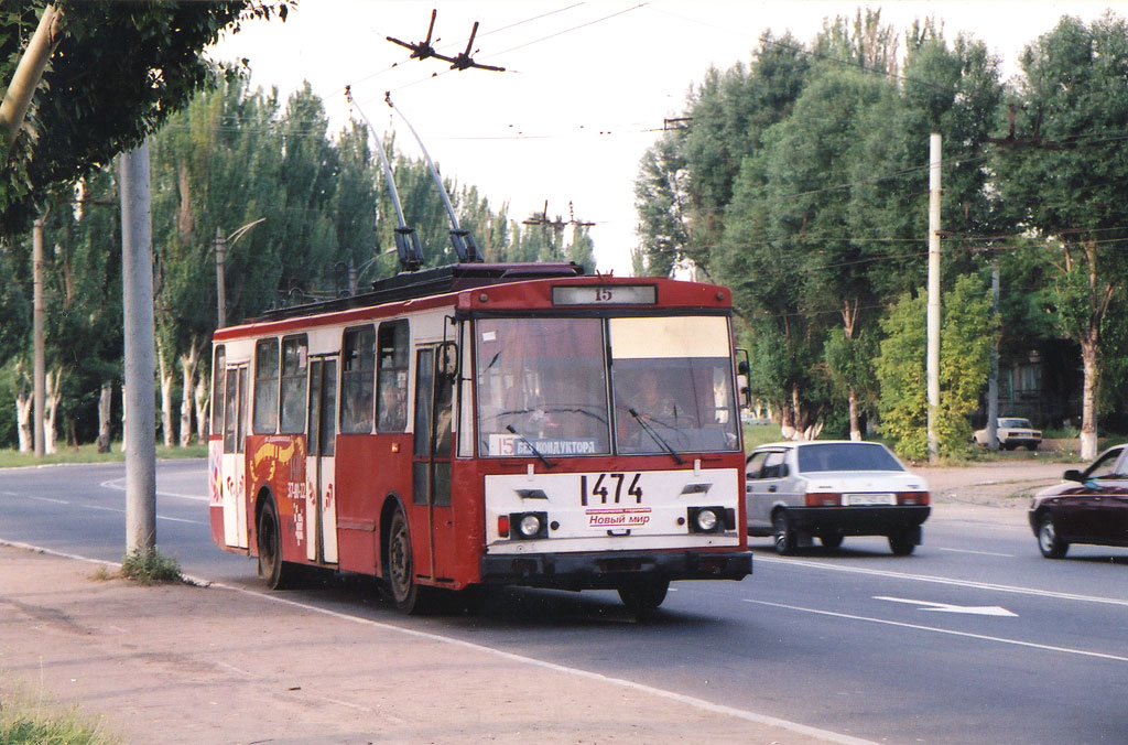 Мариуполь. Škoda 14Tr11/6 №1474