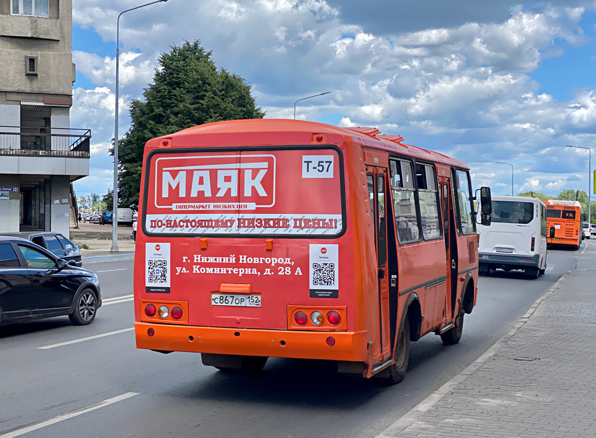 Автобус 318 нижний новгород. Автобус Нижний Новгород. Автобус НН. Автобус ПАЗ 32054-04. Маршрутки Нижний Новгород.