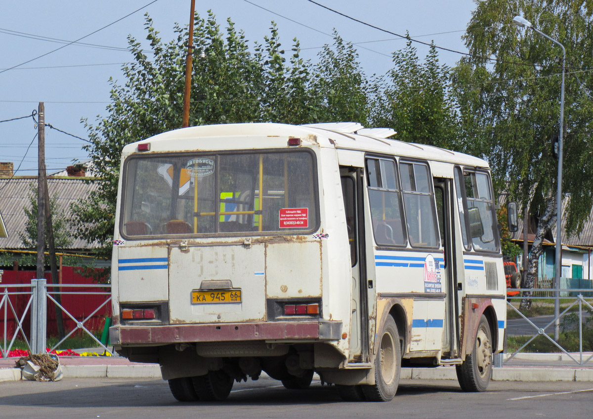 Карпинск. ПАЗ-32054 ка945