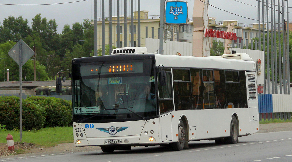 Южно сахалинск автобус 71. МАЗ 203.085. МАЗ 106. МАЗ автобус 2022. Автобуса МАЗ 20696.