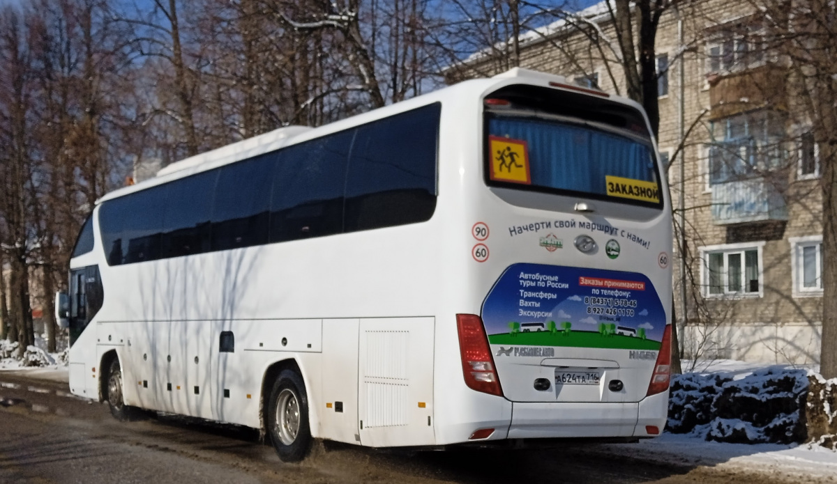 Higer klq6122b салон