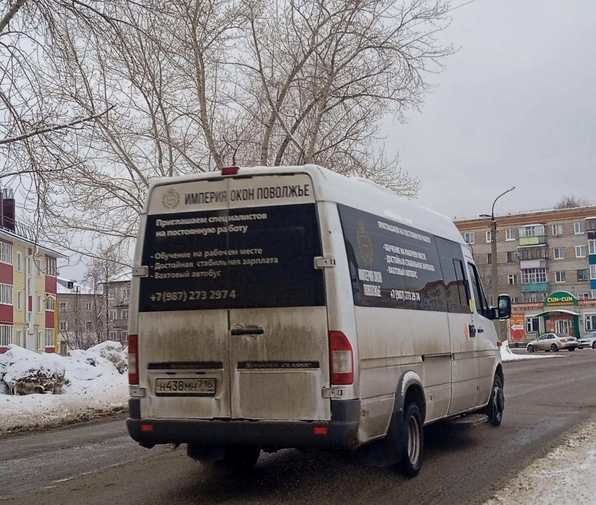 Луидор-223213 (Mercedes-Benz Sprinter) н438мн - Волжск - Фото №215154 -  Твой Транспорт