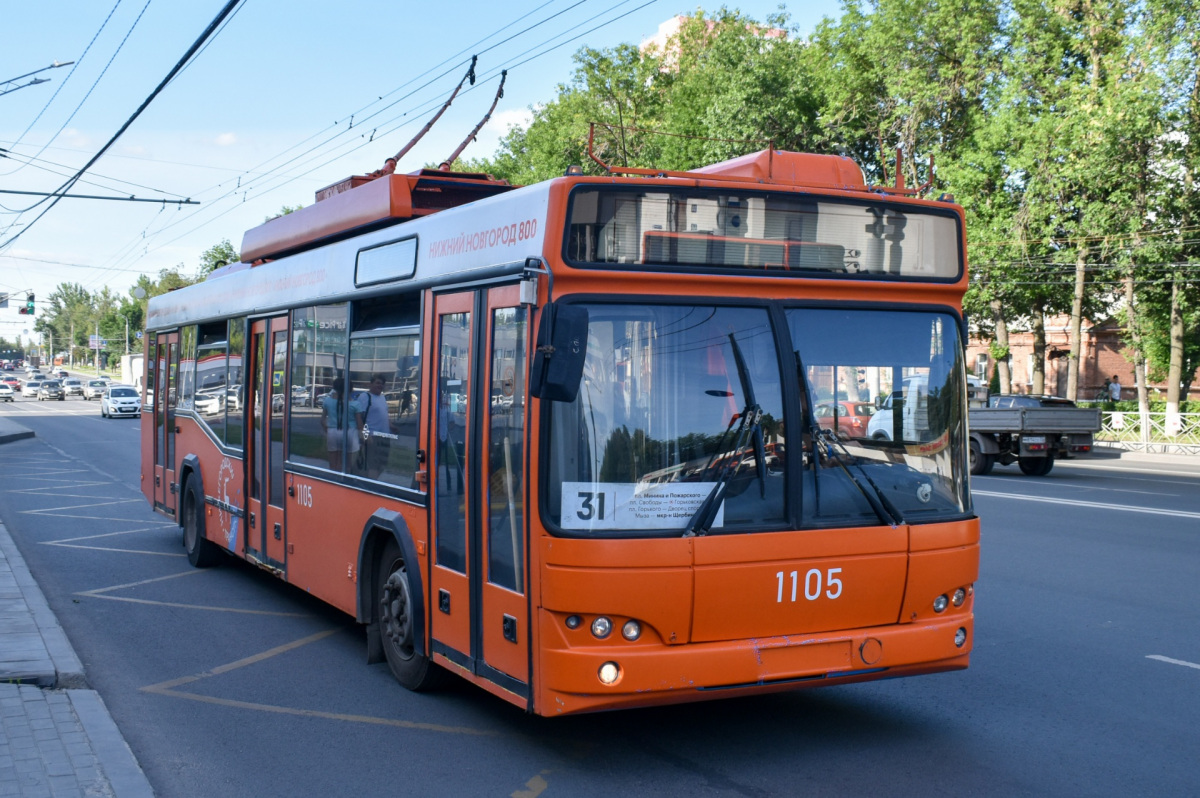 14 троллейбус нижний. СВАРЗ-МАЗ-6235.00. Троллейбус СВАРЗ-МАЗ-6235. СВАРЗ-6235.00 троллейбус. СВАРЗ 6235.