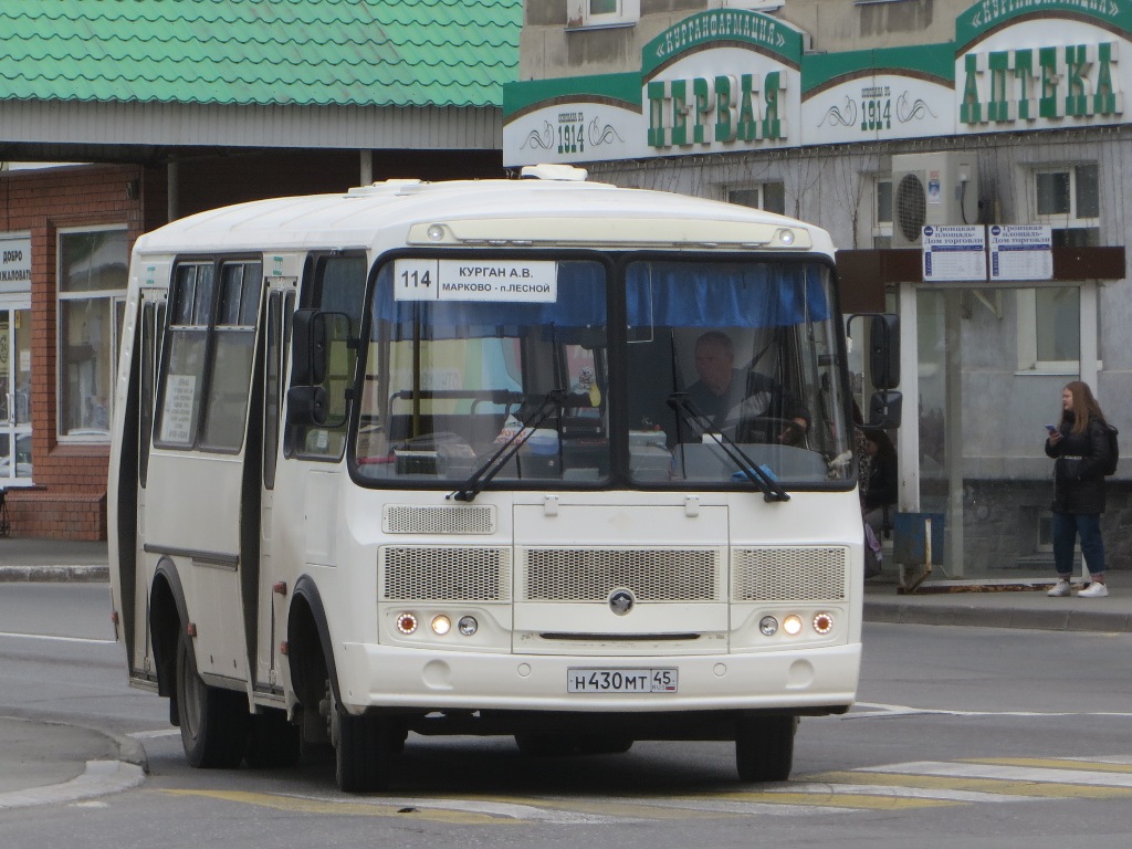 Сайт автобус курган
