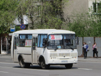 Курган. ПАЗ-320540-22 р975мт