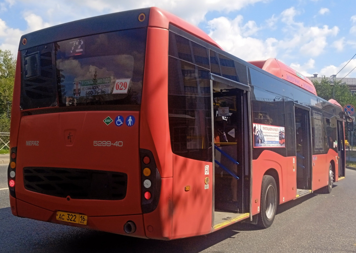 Казань автобус City Sightseeing