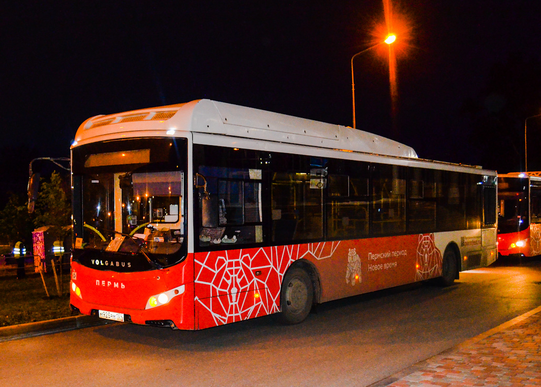 Пермь. Volgabus-5270.G2 (CNG) м925рм
