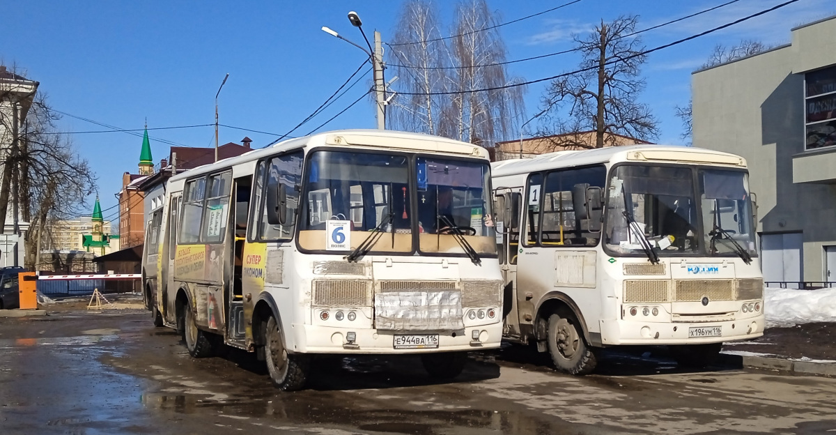 Р  832 СѓРј 116