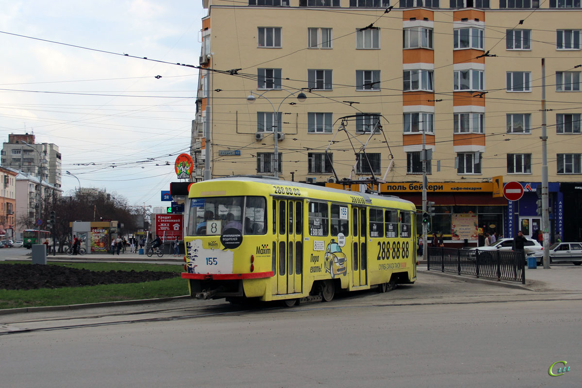 Екатеринбург. Tatra T3SU №155