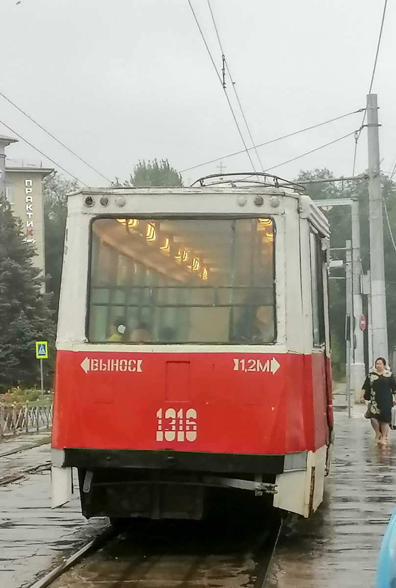 71-605А (КТМ-5А) №1316 - Саратов - Фото №220459 - Твой Транспорт