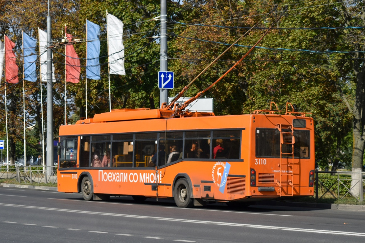 14 троллейбус нижний. СВАРЗ-МАЗ-6235.00. СВАРЗ 6235. Троллейбус Нижний Новгород. Нижний Тагил троллейбус.