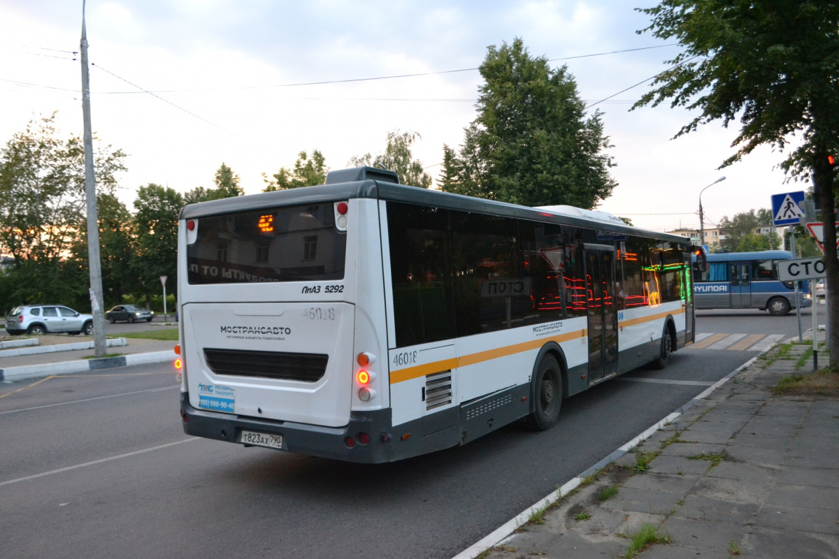 Автобус ступино. ЛИАЗ 5292. ЛИАЗ-5292 автобус. ЛИАЗ 5292 дизель. ЛИАЗ 5292 222.