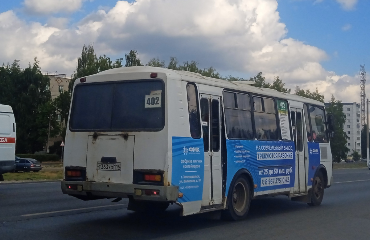 402 автобус васильево. ПАЗ-4234 2022 2023. Автобус 402 Васильево Зеленодольск. Автобус Зеленодольск. Маршрутки 2022.