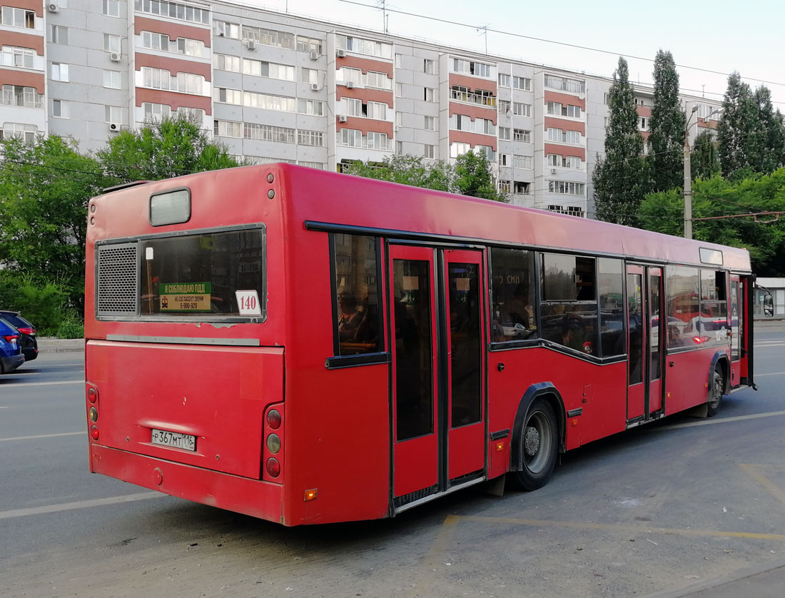 62 автобус казань. Автобус МАЗ 103. МАЗ 103 Казань. МАЗ автобус 2022. Троллейбус МАЗ.