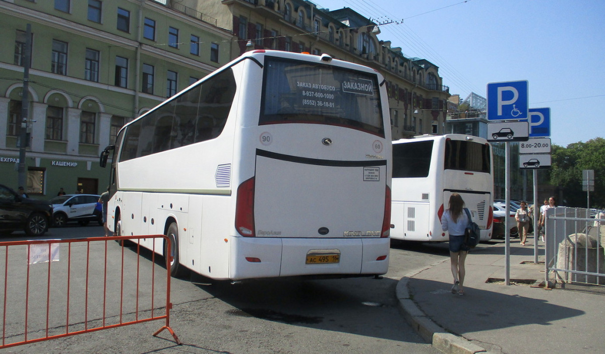 Автобус King long xmq6129y