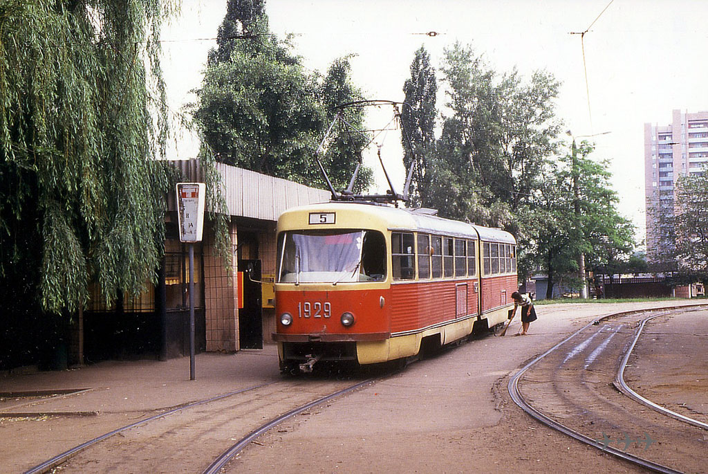Харьков. Tatra K2 №1929