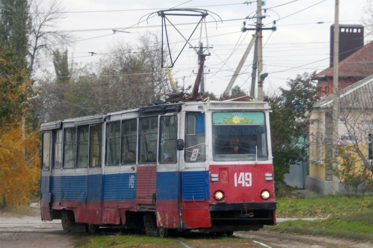 Новочеркасск. 71-605 (КТМ-5) №149