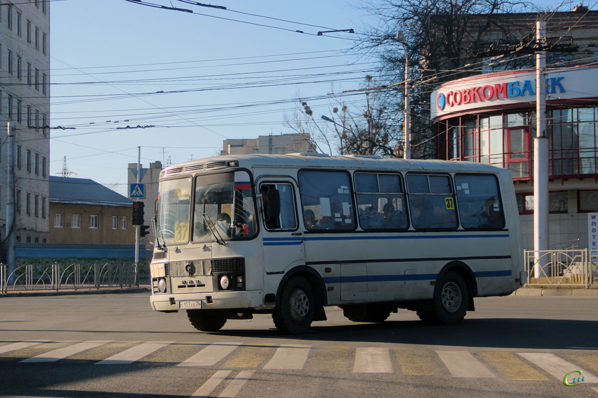 Ставрополь. ПАЗ-32054 о103ха