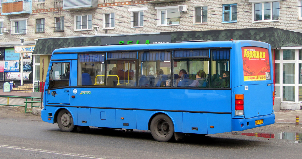 Белогорск. ПАЗ-320401 ае876
