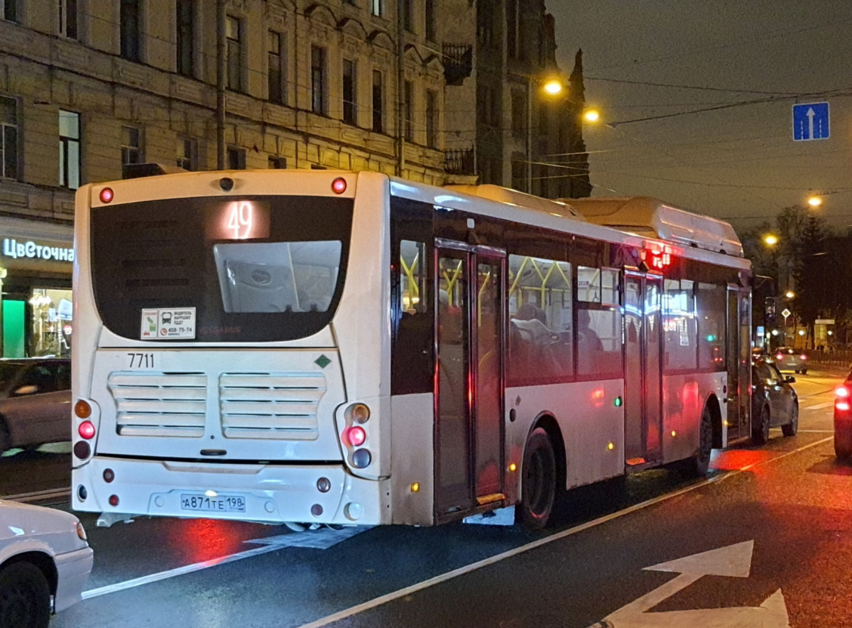 Санкт-Петербург. Volgabus-5270.G0 а871те