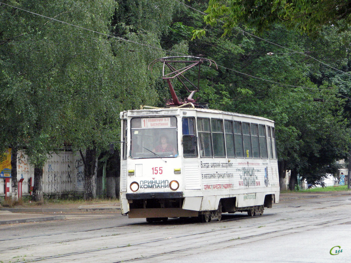 Смоленск. 71-605 (КТМ-5) №155