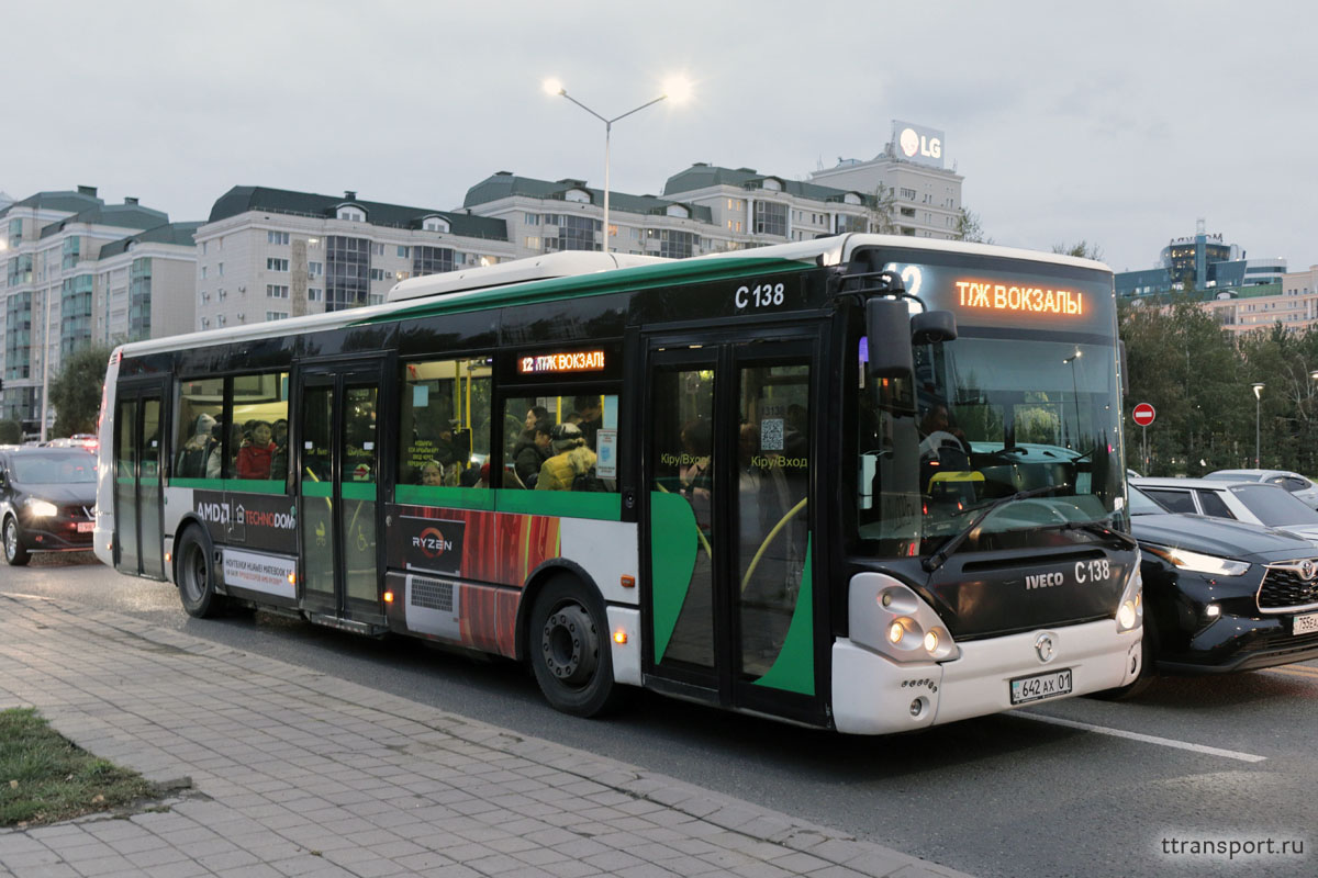 Астана. Irisbus Citelis 12M 642 AX 01