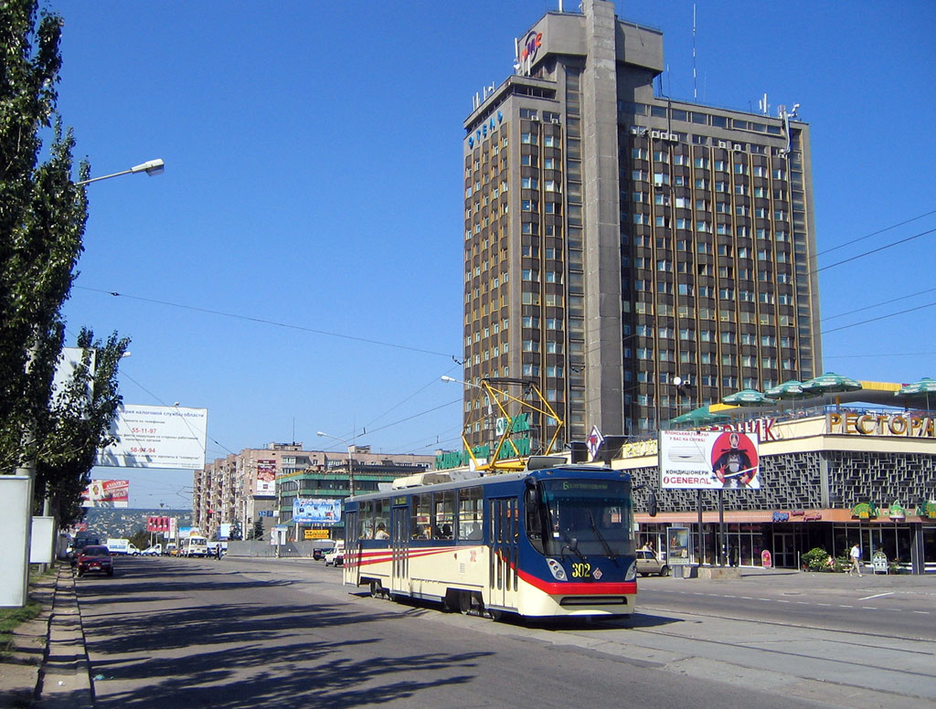 Луганск. К1 №302