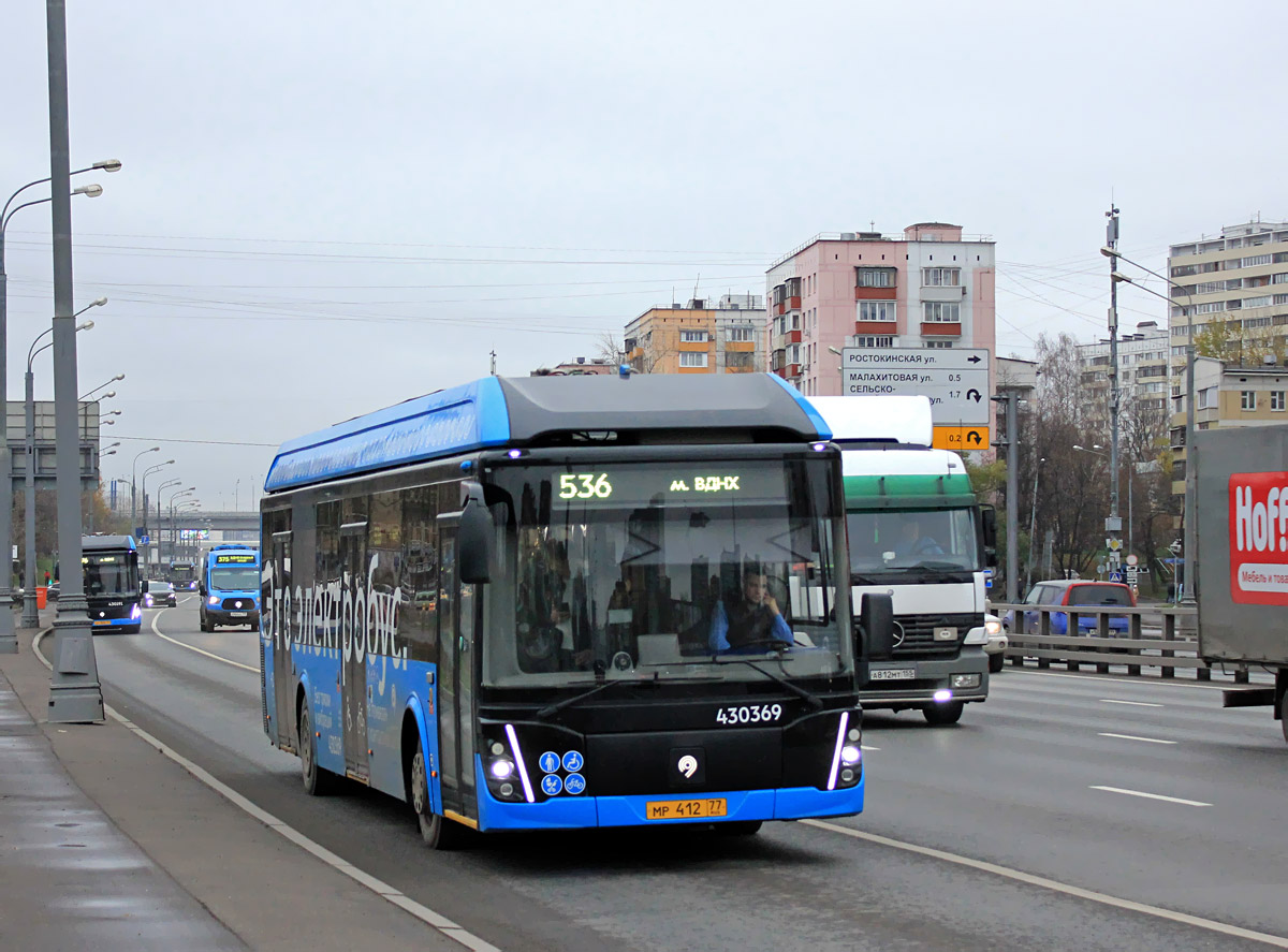 Москва. ЛиАЗ-6274 мр412