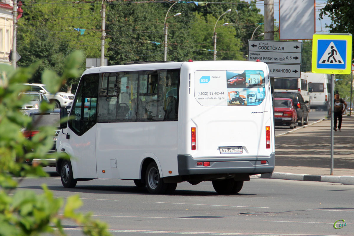 ГАЗ-A64R42 ГАЗель Next а799ун - Иваново - Фото №229724 - Твой Транспорт