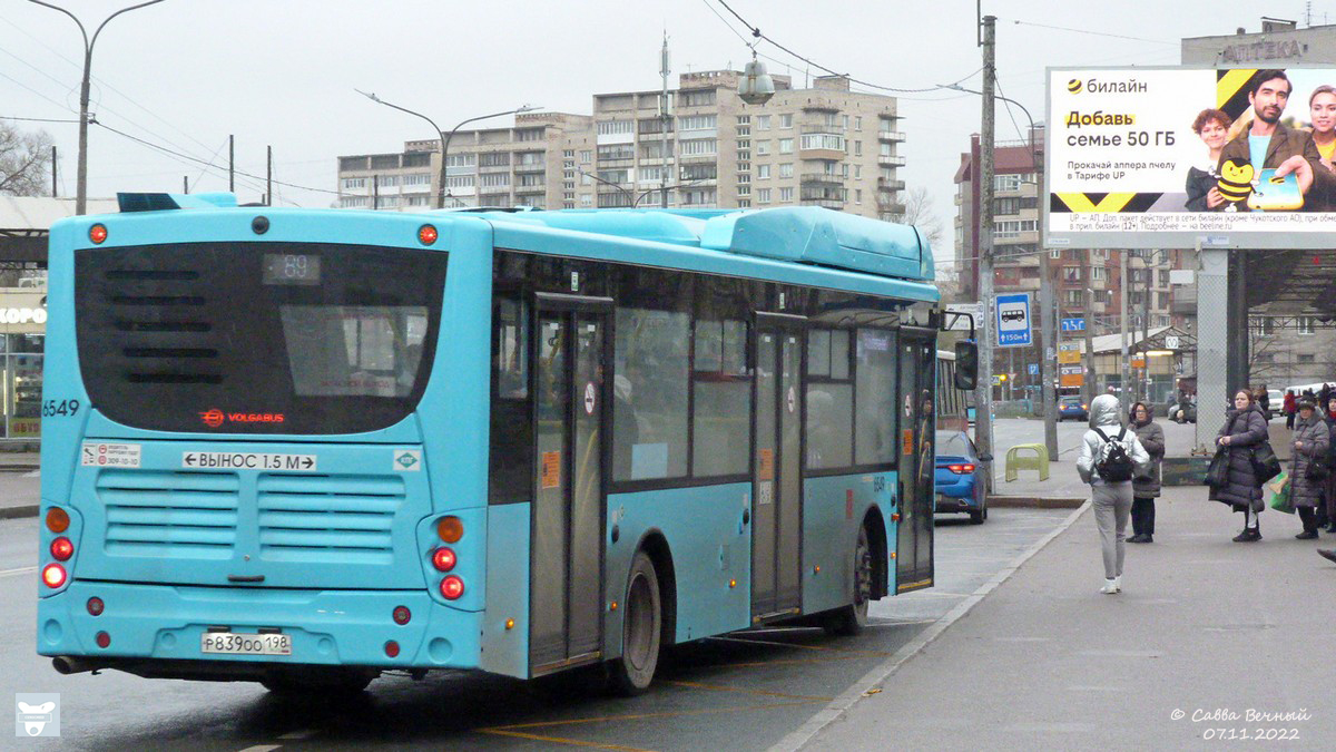 Санкт-Петербург. Volgabus-5270.G4 (CNG) р839оо