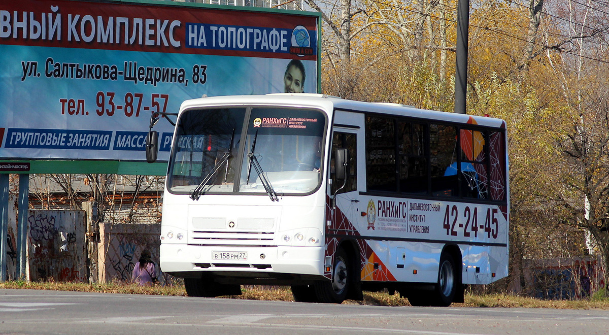 Хабаровск. ПАЗ-320402-05 в158рм