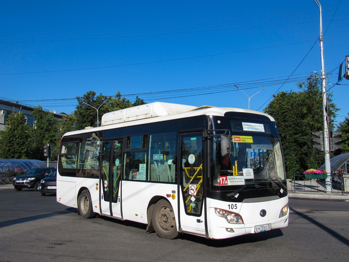 Yutong ZK6852HG е473ео - Великий Новгород - Фото №230591 - Твой Транспорт