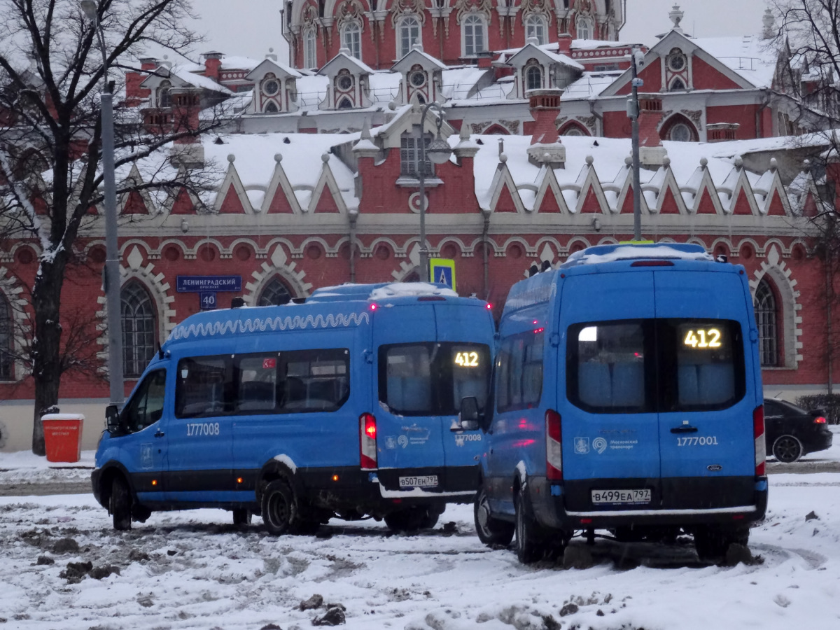 797 автобус маршрут. Автобусы Нижегородец 2227 Форд Транзит в Шахтах. Автобус с797 Москва. Маршрут 412. Троллейбус Икарус в Москве 2022 год.