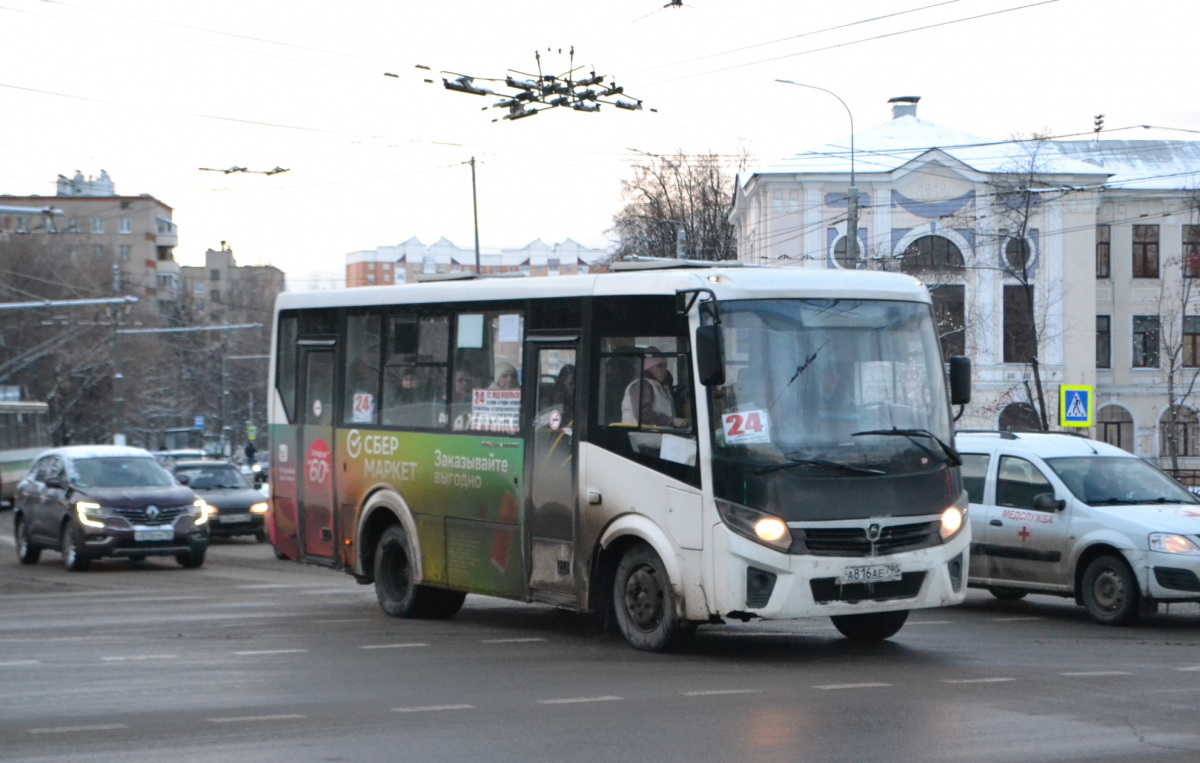Подольск (Россия). ПАЗ-320405-04 Vector Next а816ае