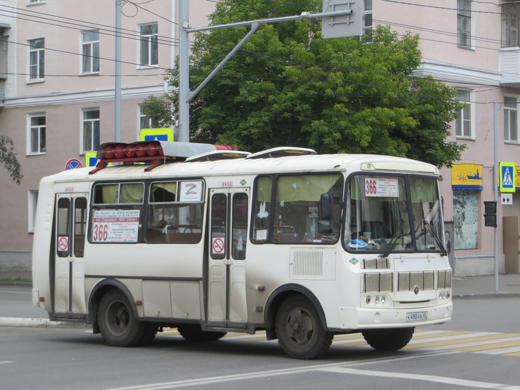 Курган. ПАЗ-32054 к490на