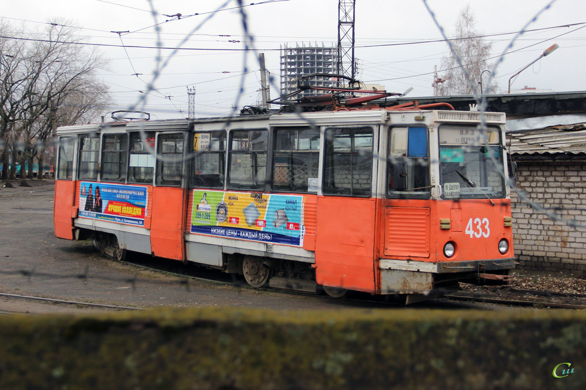Пермь. 71-605А (КТМ-5А) №433