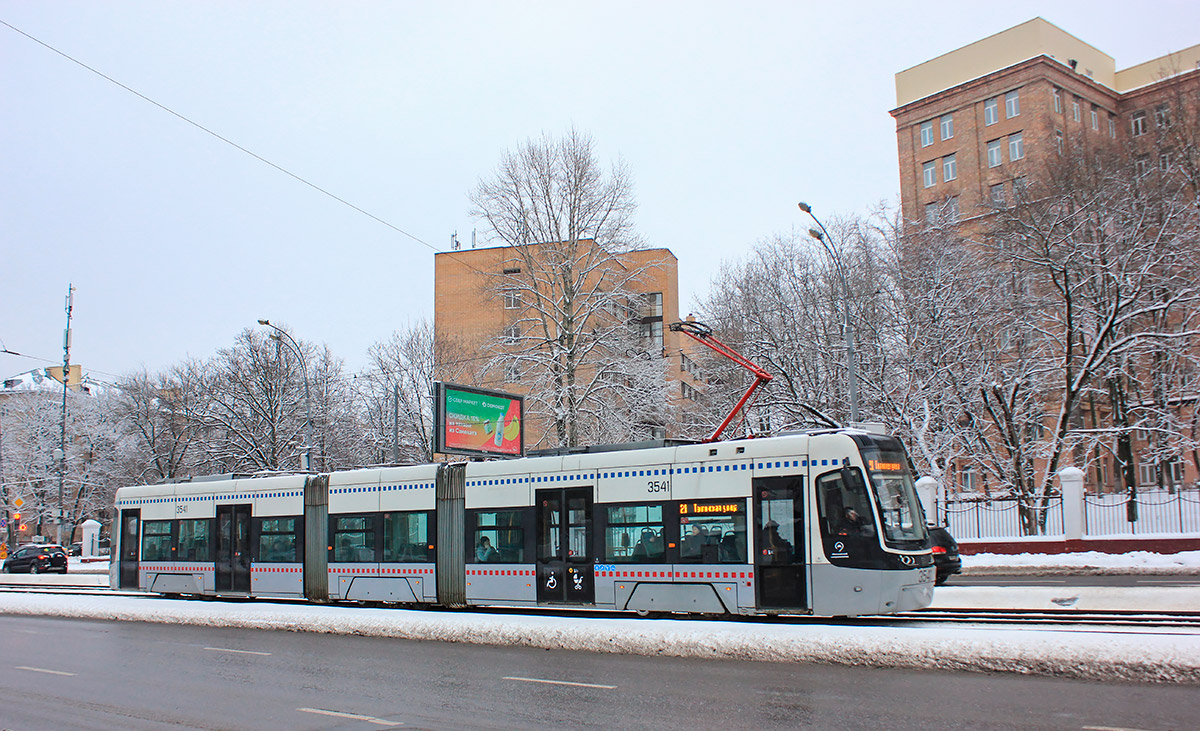 Москва. 71-414 №3541