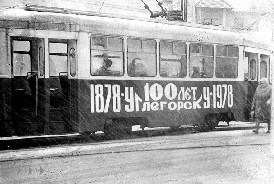 Углегорск. Неизвестный вагон КТМ-2 с юбилейной надписью 100 лет Углегорску (1878-1978) на борту