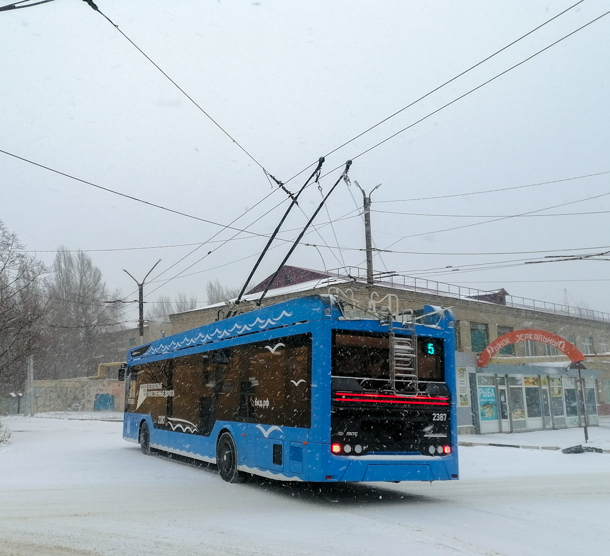 ПКТС-6281.01 Адмирал №2387 - Саратов - Фото №232405 - Твой Транспорт