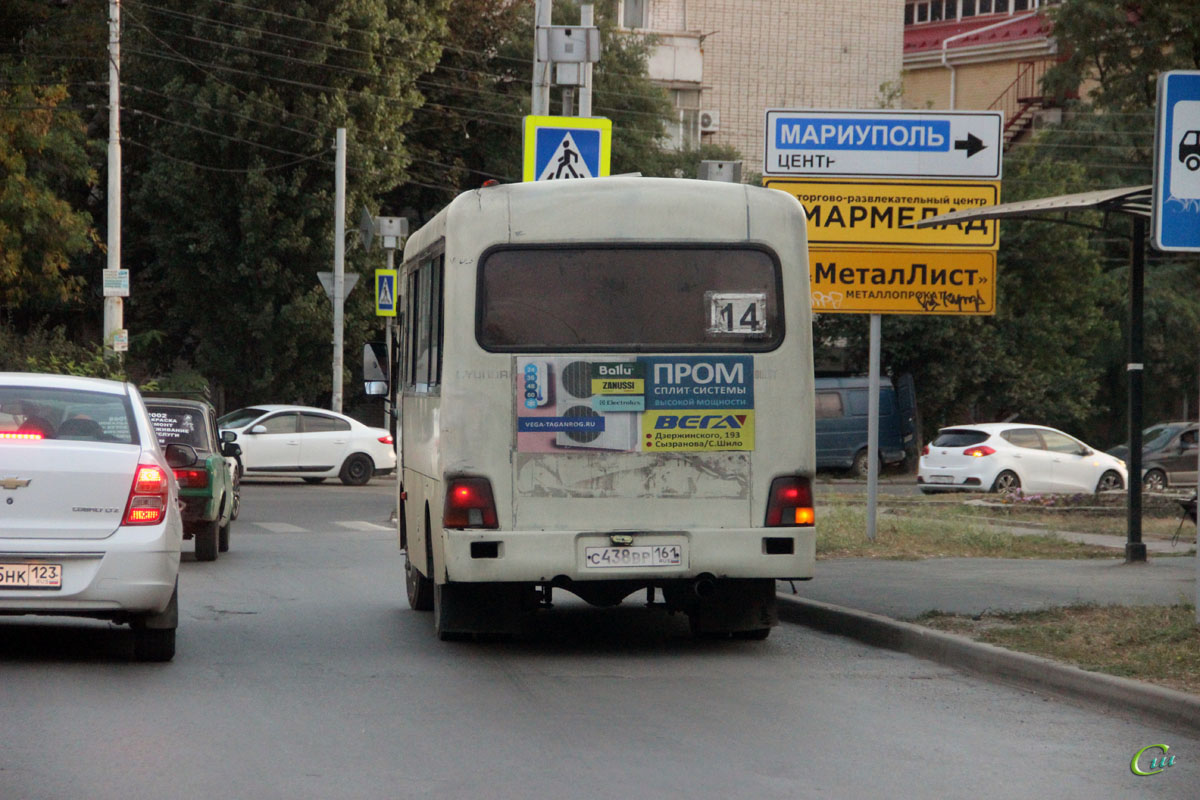 Hyundai County SWB с438вр - Таганрог - Фото №232980 - Твой Транспорт