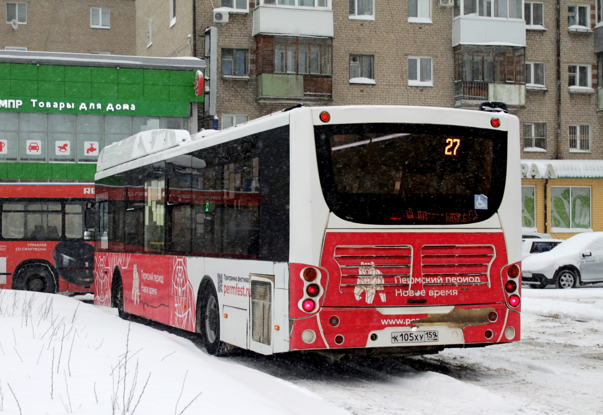 Пермь. Volgabus-5270.G2 (CNG) к105ху