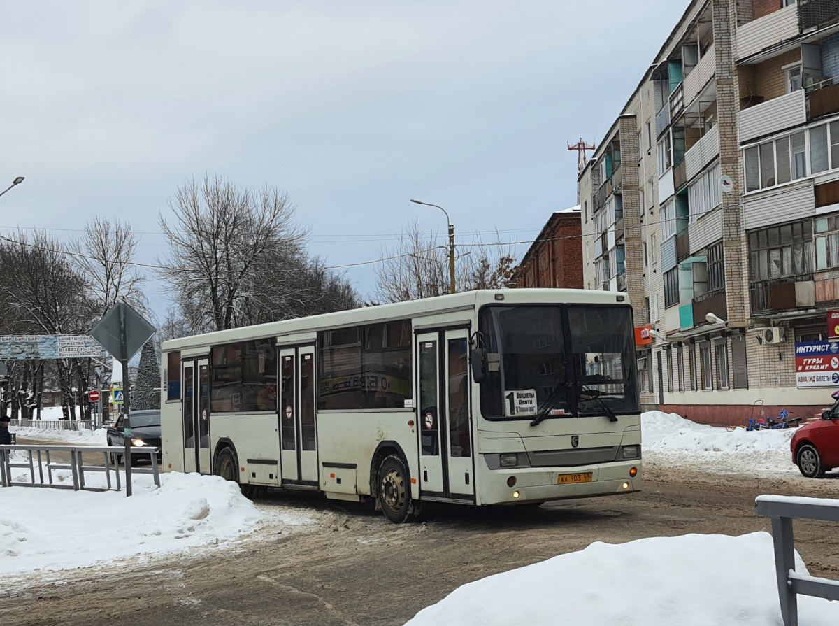 Маршрутка вышние волочки. НЕФАЗ Вышний Волочек. Автобус 2022. Автобус 2022 года. Маршрутки 2022.