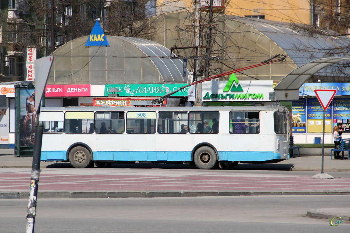 Екатеринбург. ЗиУ-682Г00 №508