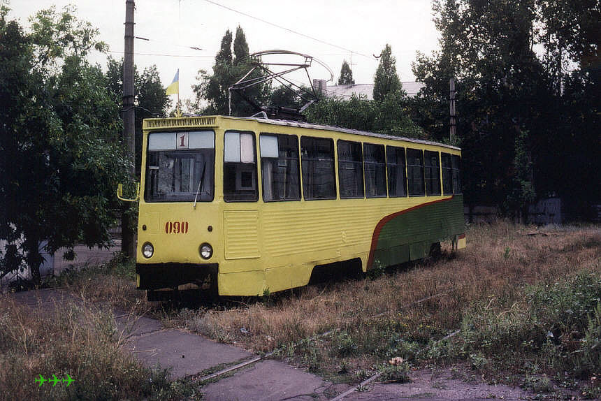 Стаханов. 71-605 (КТМ-5) №090