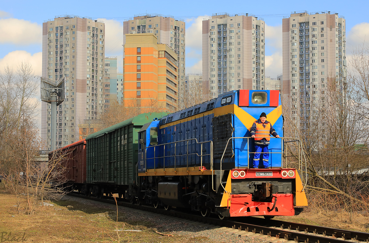 Москва. ТГМ6А-1430