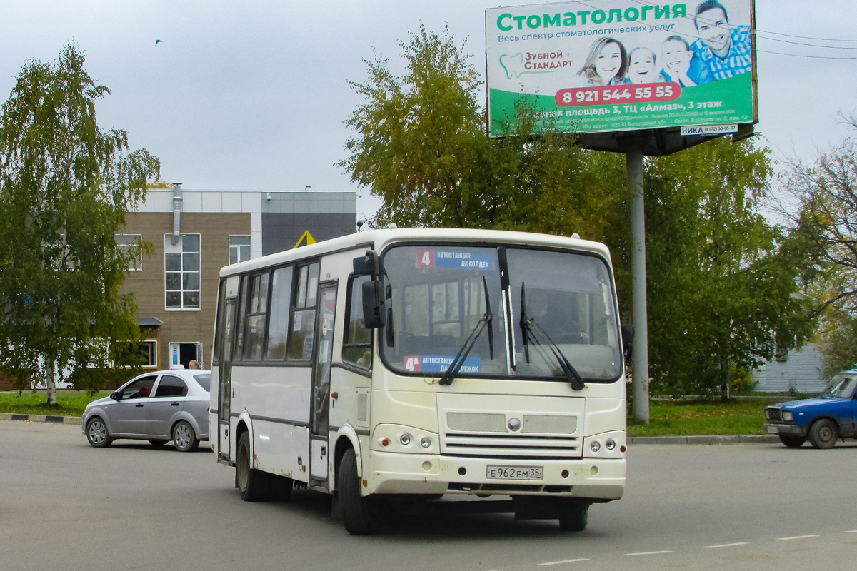 Автобусы сокол 2022