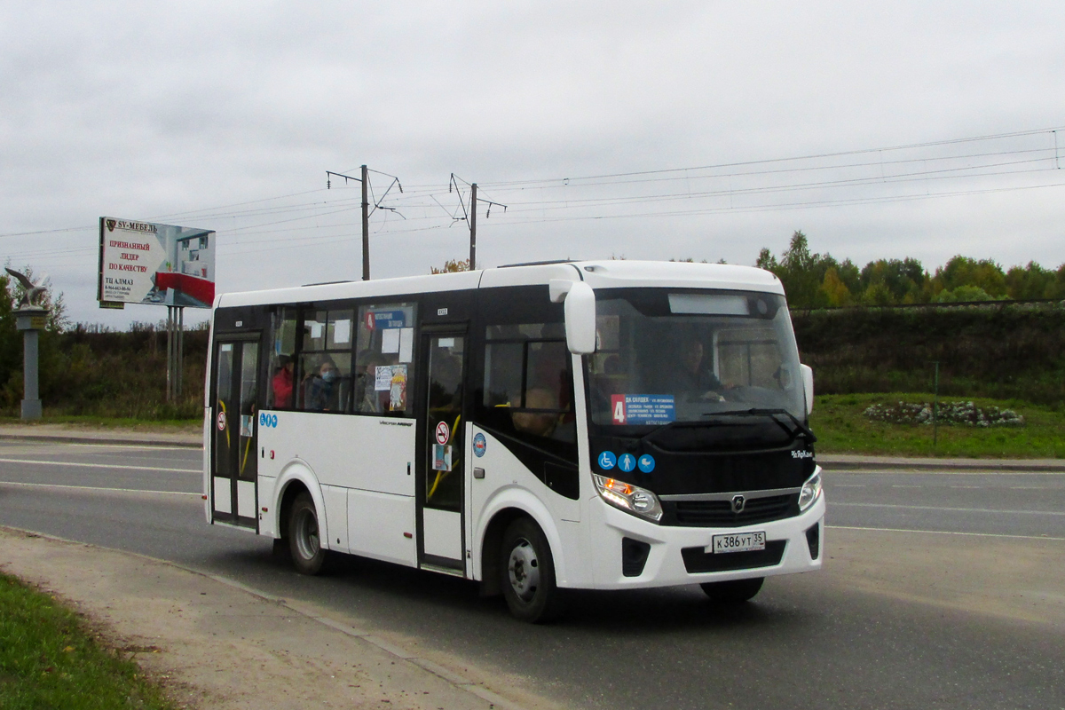 Сокол. ПАЗ-320435-04 Vector Next к386ут